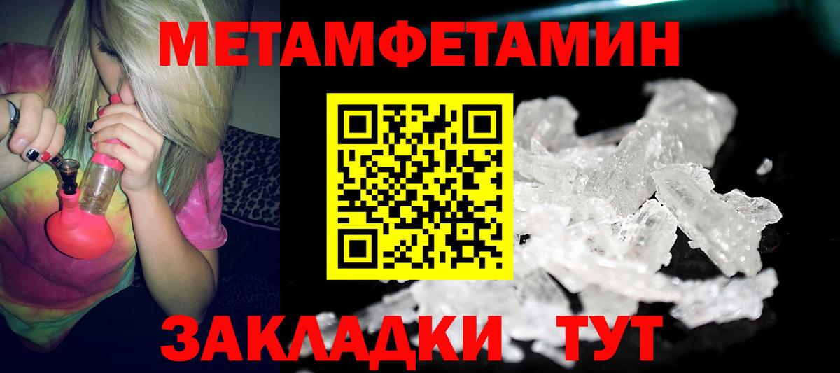 Amphetamine 98%  Вход с VPN  АМФЕТАМИН  Юрга 