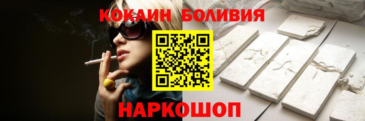 COCAIN  Юрга  ГАШ  Марихуана  Вход с VPN  Меф МЯУ МЯУ   Меф  ГАШ 