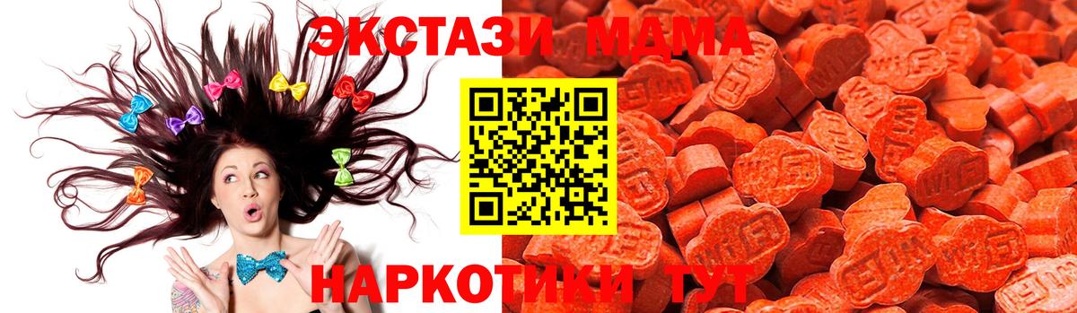 ЭКСТАЗИ mix  Ecstasy louis Vuitton  Юрга  ЭКСТАЗИ  Вход с VPN 