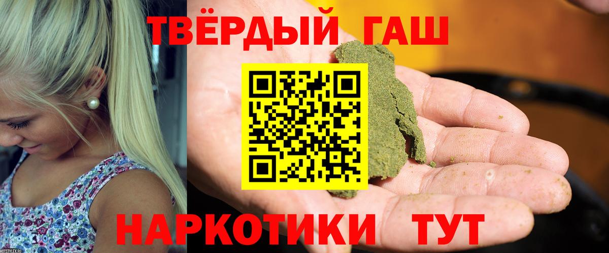 ГАШИШ гарик Юрга