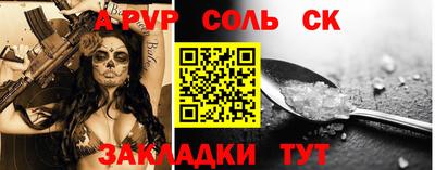 скорость mdpv Кингисепп