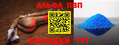 шишки Коммунар