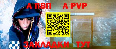 скорость mdpv Кингисепп
