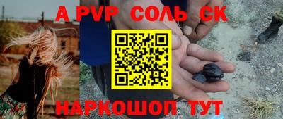 метадон Кинель
