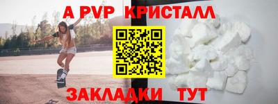 скорость mdpv Кингисепп