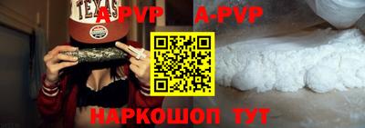 скорость mdpv Кингисепп