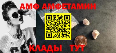 шишки Коммунар