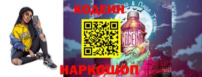 метадон Кинель