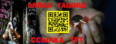 метадон Кинель