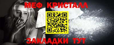 метадон Кинель