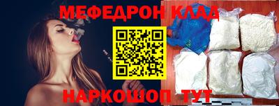 скорость mdpv Кингисепп