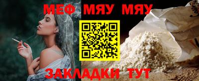 мефедрон мука Кимры