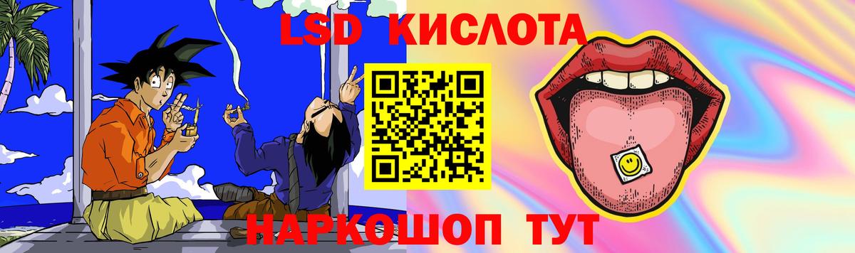 ЛСД экстази  Вход с VPN  Юрга  ЛСД экстази ecstasy  ЛСД экстази кислота 