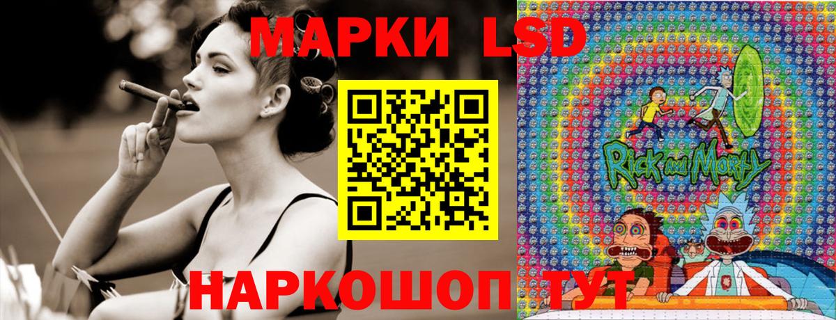 Марки 25I-NBOMe 1,8мг Юрга