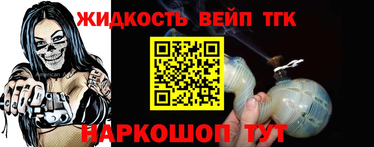ГАШ Юрга