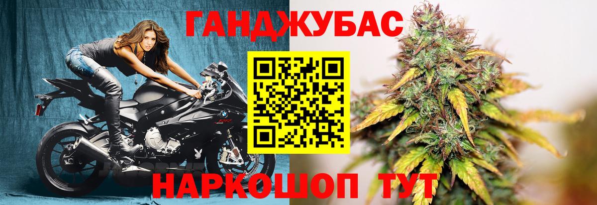 МАРИХУАНА VHQ  Вход с VPN  Юрга  Шишки марихуана планчик  Бошки Шишки ГИДРОПОН 